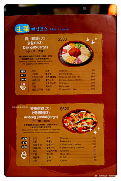 【新店美食】安妞韓國烤肉食堂 ~ 新店好吃的韓國烤肉❤️豬五花/馬鈴薯豬骨湯/韓式炸雞 - 捷運大坪林站