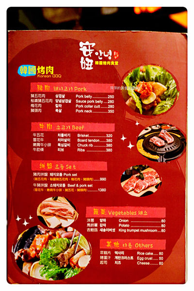 【新店美食】安妞韓國烤肉食堂 ~ 新店好吃的韓國烤肉❤️豬五花/馬鈴薯豬骨湯/韓式炸雞 - 捷運大坪林站