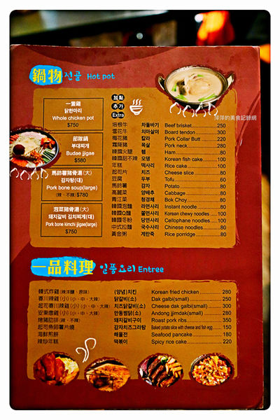 【新店美食】安妞韓國烤肉食堂 ~ 新店好吃的韓國烤肉❤️豬五花/馬鈴薯豬骨湯/韓式炸雞 - 捷運大坪林站