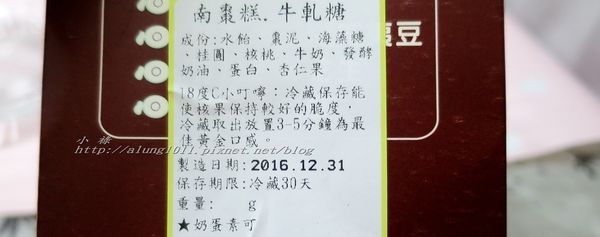 多麥綠烘焙美食(鳳山店):天然美味 ..多麥綠烘焙美食(鳳山店)