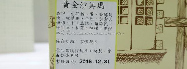 多麥綠烘焙美食(鳳山店):天然美味 ..多麥綠烘焙美食(鳳山店)