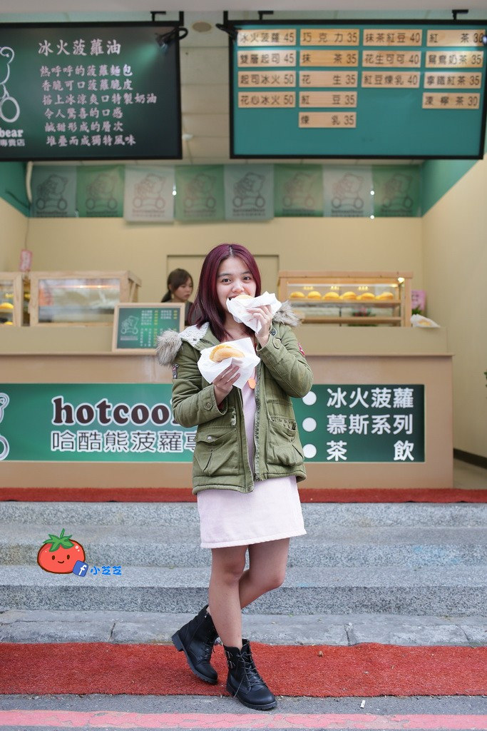 新莊美食 哈酷熊波羅油