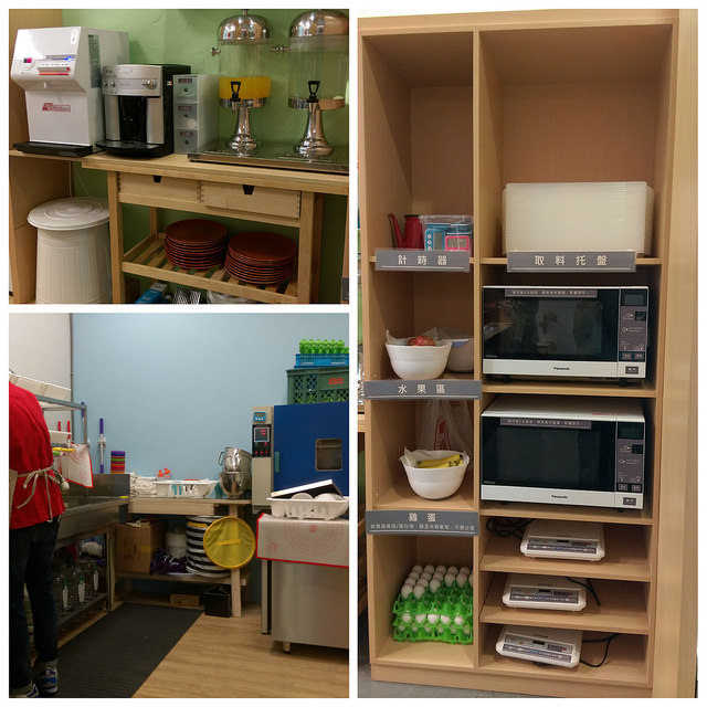 PhotoGrid_1483972396552