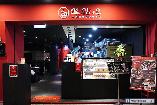 【鼎太極麻辣鍋】超炫女神火熖牛小排。四神獸湯底。台大麻辣鍋。捷運公館站麻辣鍋