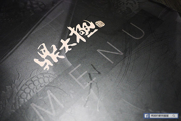 【鼎太極麻辣鍋】超炫女神火熖牛小排。四神獸湯底。台大麻辣鍋。捷運公館站麻辣鍋