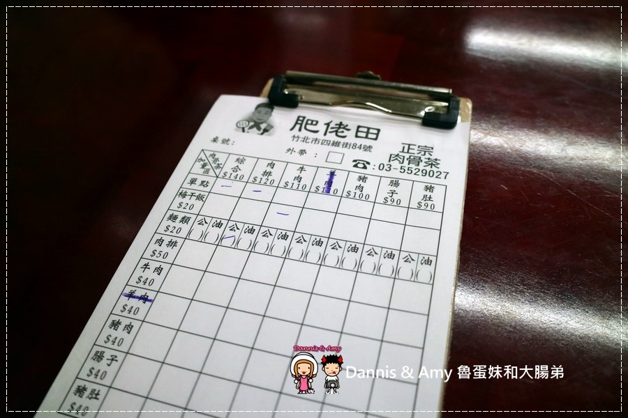 20170516《新竹竹北美食》肥佬田正宗肉骨茶。馬來西亞口味。梅干飯。特色湯頭順口好喝|南洋風味異國小吃推薦(影片) (34).jpg