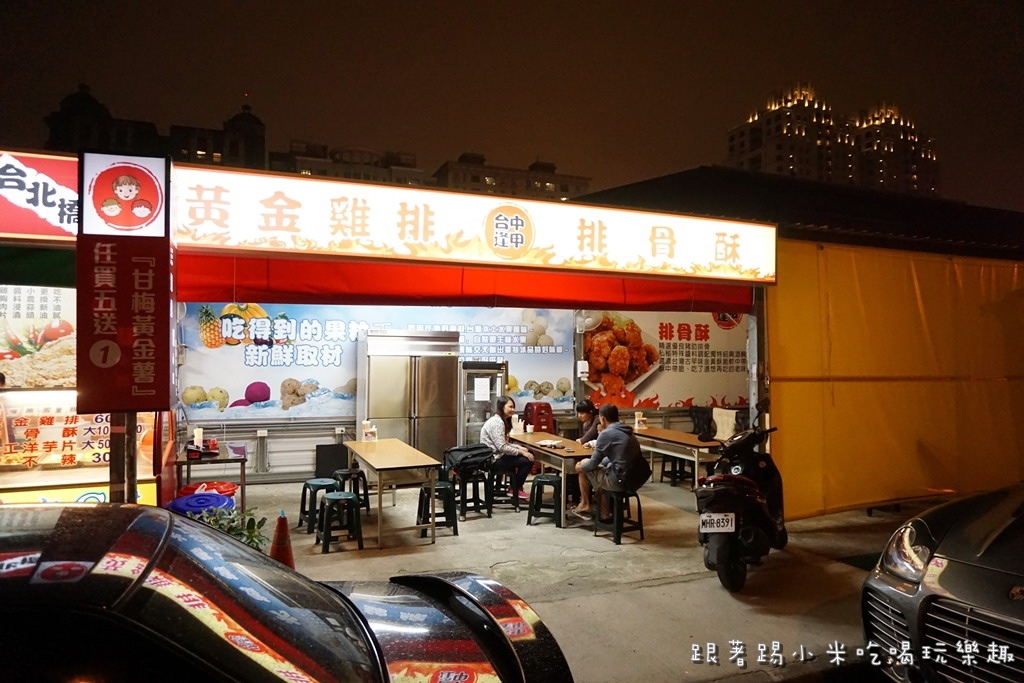 新竹縣竹北美食|三姐弟騷小吃下午茶宵夜一條街。紫米紅豆牛汶水。黃金雞排。甜不辣。熱黑糖豆花。排骨酥。大腸麵線(勝利一路1/莊敬五路交叉口風尚人文正後方/邀約)--踢小米食記