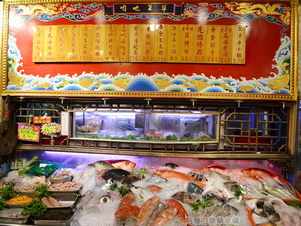 海釣族04-牆上招牌菜價目表