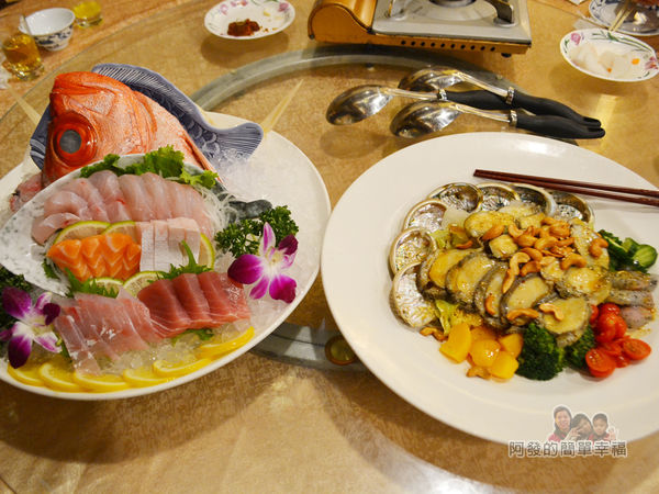 海釣族12-豐盛饗宴開始上桌