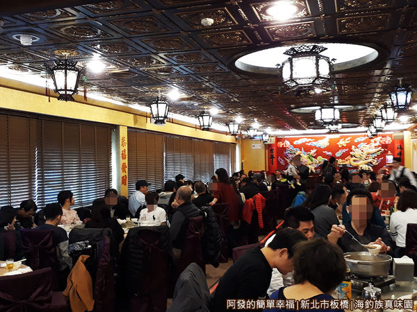 海釣族真味園06-一般用餐區