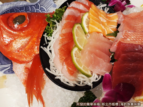 海釣族真味園12-綜合海釣魚