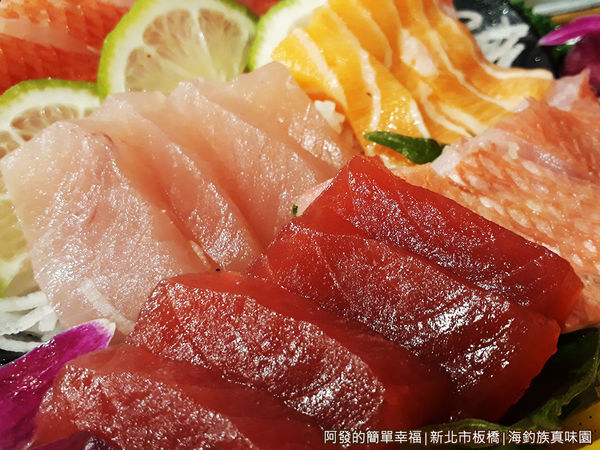 海釣族真味園13-綜合海釣魚特寫