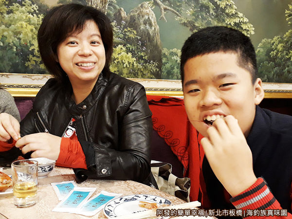 海釣族真味園30-留影