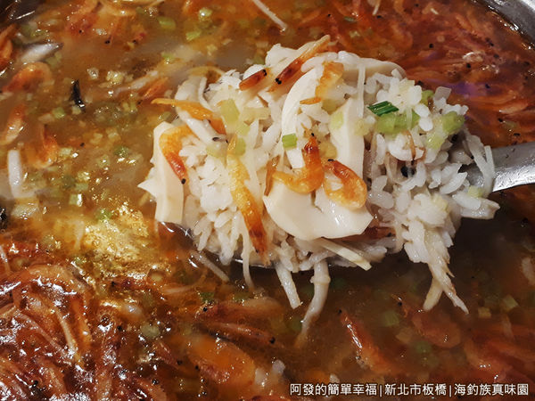 海釣族真味園20-御用鮑魚粥