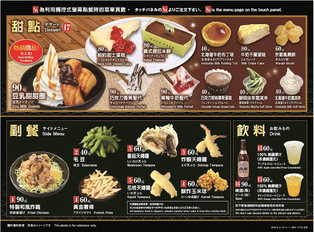 【台中 西屯】くら寿司 藏壽司-台中福科路店⧪⧪⧪巨大日本土藏建築，一盤40元的迴轉壽司，每滿五盤還可以抽扭蛋，有得吃又有得玩，但是甜點勝過壽司😃