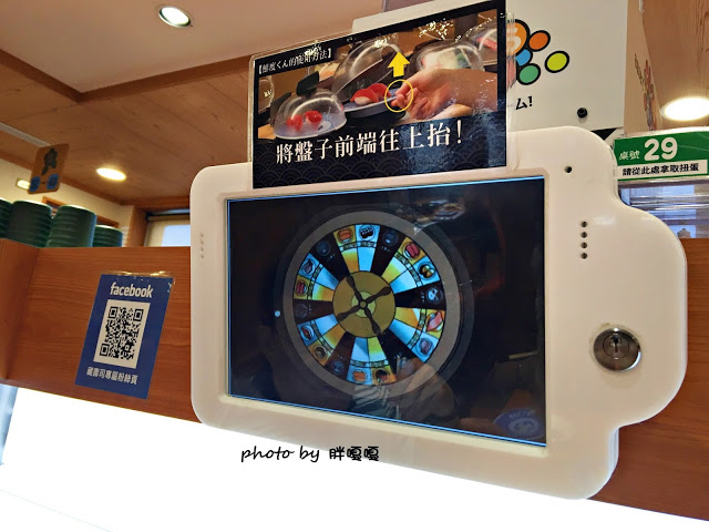 【台中 西屯】くら寿司 藏壽司-台中福科路店⧪⧪⧪巨大日本土藏建築，一盤40元的迴轉壽司，每滿五盤還可以抽扭蛋，有得吃又有得玩，但是甜點勝過壽司😃