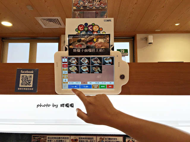 【台中 西屯】くら寿司 藏壽司-台中福科路店⧪⧪⧪巨大日本土藏建築，一盤40元的迴轉壽司，每滿五盤還可以抽扭蛋，有得吃又有得玩，但是甜點勝過壽司😃