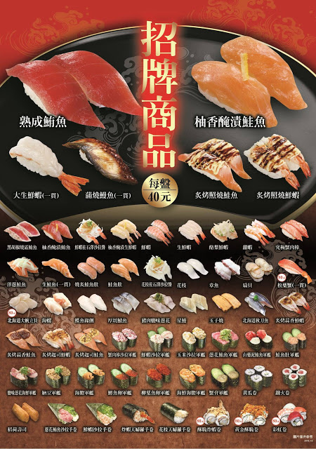 【台中 西屯】くら寿司 藏壽司-台中福科路店⧪⧪⧪巨大日本土藏建築，一盤40元的迴轉壽司，每滿五盤還可以抽扭蛋，有得吃又有得玩，但是甜點勝過壽司😃