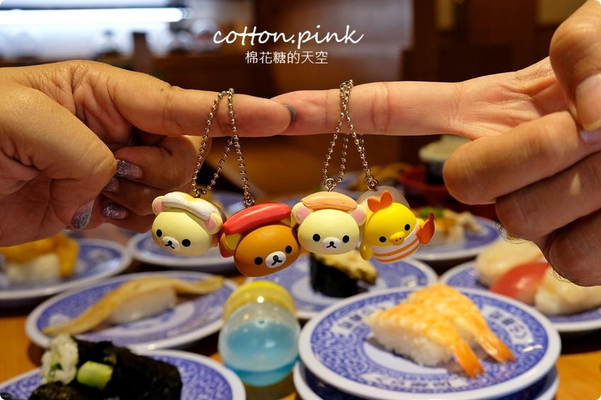 台中壽司控吃起來！藏壽司最新扭蛋萌翻天～拉拉熊變身握壽司太療癒，鮪魚祭系列壽司限時七天！藏壽司訂位連結看這邊