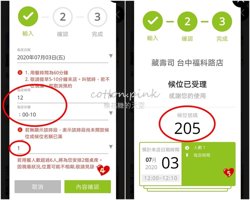 台中壽司控吃起來！藏壽司最新扭蛋萌翻天～拉拉熊變身握壽司太療癒，鮪魚祭系列壽司限時七天！藏壽司訂位連結看這邊