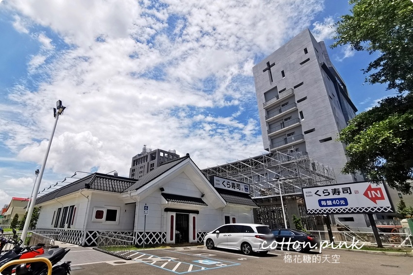 台中壽司控吃起來！藏壽司最新扭蛋萌翻天～拉拉熊變身握壽司太療癒，鮪魚祭系列壽司限時七天！藏壽司訂位連結看這邊