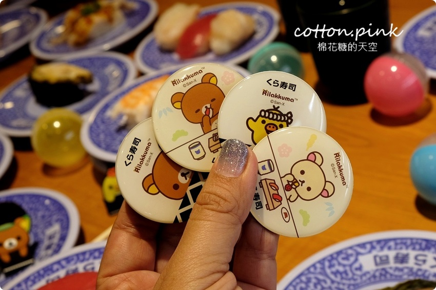 台中壽司控吃起來！藏壽司最新扭蛋萌翻天～拉拉熊變身握壽司太療癒，鮪魚祭系列壽司限時七天！藏壽司訂位連結看這邊