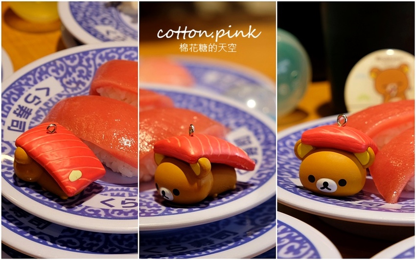 台中壽司控吃起來！藏壽司最新扭蛋萌翻天～拉拉熊變身握壽司太療癒，鮪魚祭系列壽司限時七天！藏壽司訂位連結看這邊