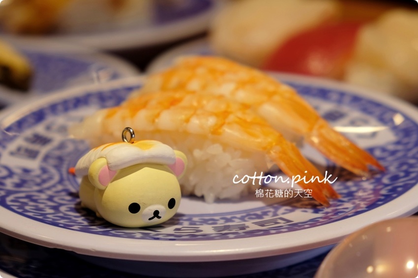 台中壽司控吃起來！藏壽司最新扭蛋萌翻天～拉拉熊變身握壽司太療癒，鮪魚祭系列壽司限時七天！藏壽司訂位連結看這邊