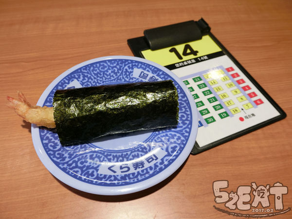 食記藏壽司20.jpg