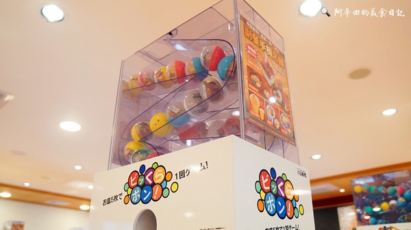 くら寿司 藏壽司(台中福科路店):【台中西屯區】くら寿司 藏壽司台中福科路店-愛評口碑券第三彈