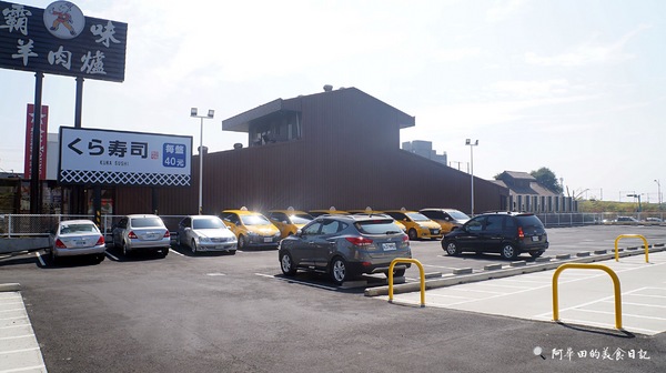 くら寿司 藏壽司(台中福科路店):【台中西屯區】くら寿司 藏壽司台中福科路店-愛評口碑券第三彈