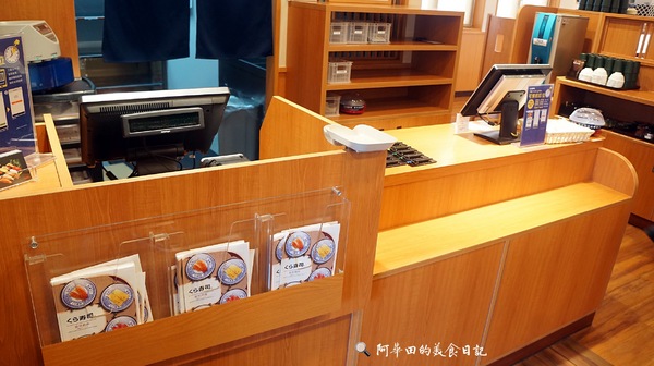 くら寿司 藏壽司(台中福科路店):【台中西屯區】くら寿司 藏壽司台中福科路店-愛評口碑券第三彈