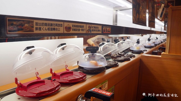 くら寿司 藏壽司(台中福科路店):【台中西屯區】くら寿司 藏壽司台中福科路店-愛評口碑券第三彈