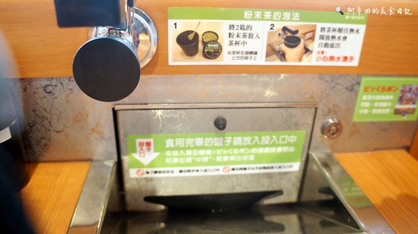 くら寿司 藏壽司(台中福科路店):【台中西屯區】くら寿司 藏壽司台中福科路店-愛評口碑券第三彈