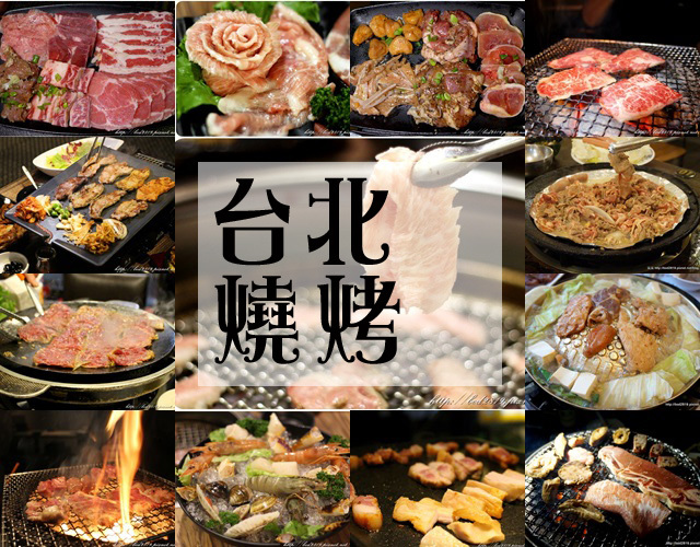 大直壽喜燒 －【三燔美麗華壽喜燒】大直美麗華餐廳 壽喜燒吃到飽 高品質肉品吃到飽 - 嵐嵐的饗樂生活誌