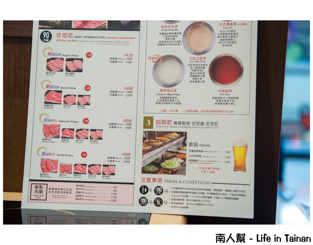 ShabuSato日本涮涮鍋