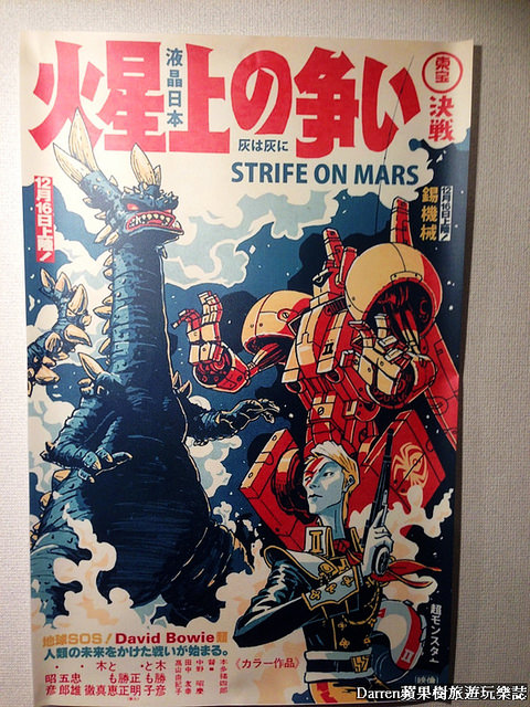 『桃園美食小吃』茗豐號魯肉飯古早茶控肉飯★日式復古裝潢賣台式滷肉飯/桃園市政府周邊美食小吃
