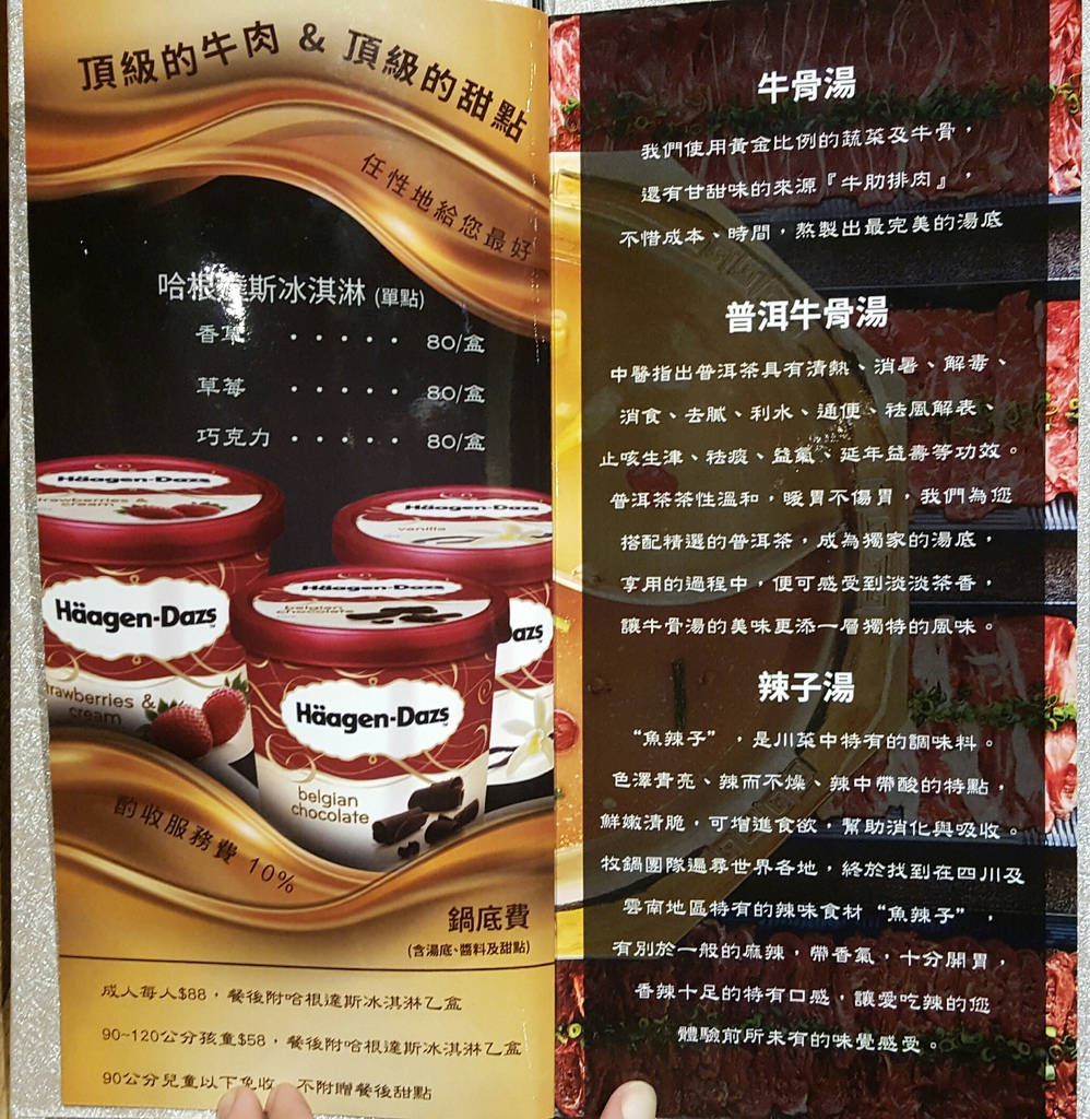 20170312_193850.jpg 20170312_193850.jpg