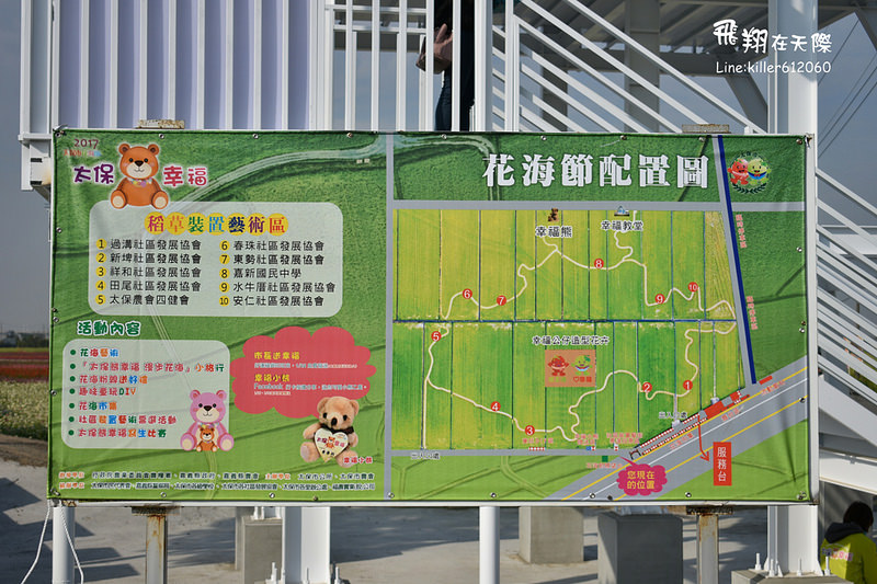 PhotoGrid_1485169063964