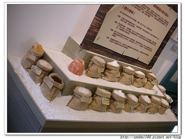 ☆台南☆夕遊出張所 尋找自己的生日彩鹽