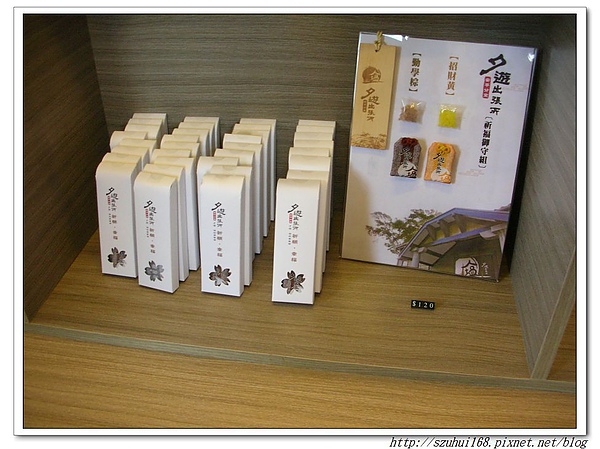 ☆台南☆夕遊出張所 尋找自己的生日彩鹽