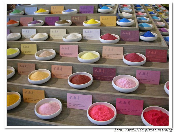 ☆台南☆夕遊出張所 尋找自己的生日彩鹽