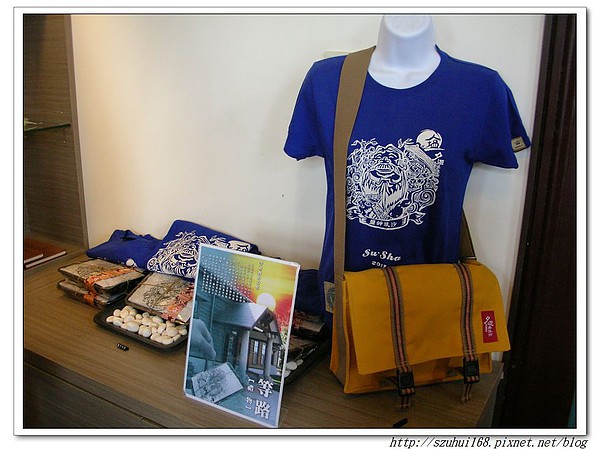 ☆台南☆夕遊出張所 尋找自己的生日彩鹽