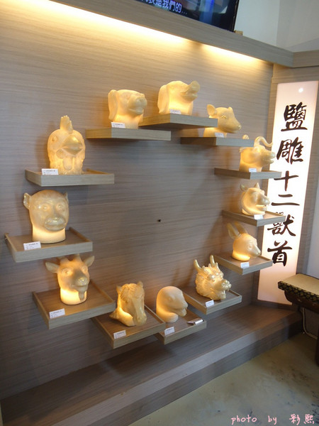 夕遊出張所(安平分室)：夕遊出張所