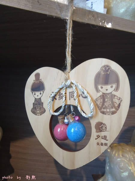 夕遊出張所(安平分室)：夕遊出張所