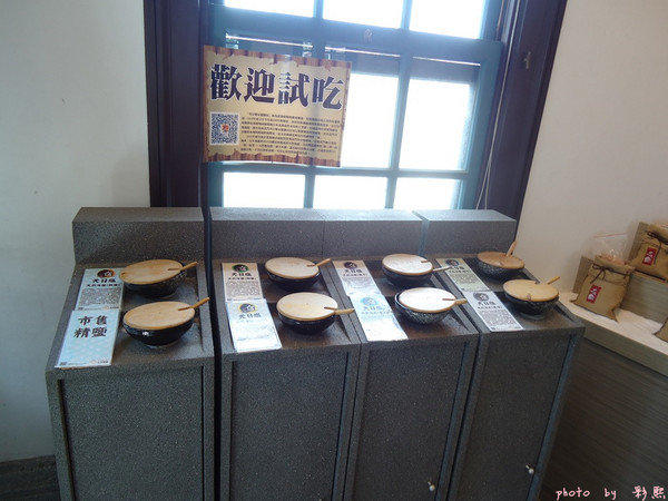 夕遊出張所(安平分室)：夕遊出張所