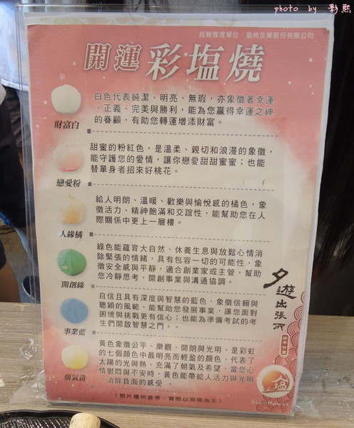 夕遊出張所(安平分室)：夕遊出張所