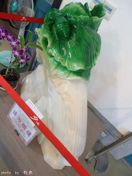 夕遊出張所(安平分室)：夕遊出張所