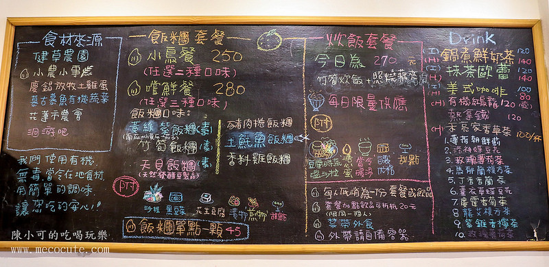  @陳小可的吃喝玩樂