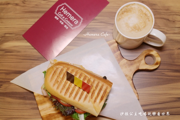 Hemera Cafe：中山區不限時咖啡/輕食『Hemera Cafe』星聚點對面/捷運南京復興站